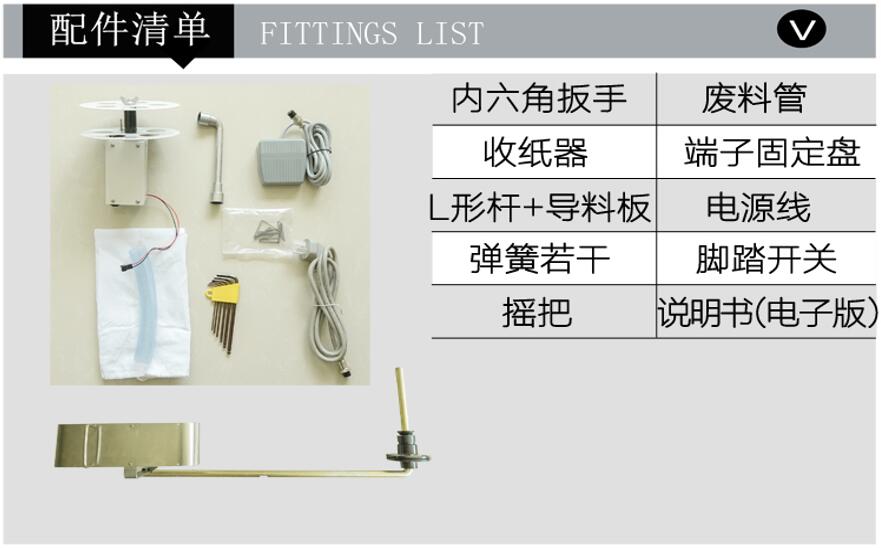 连剥带打端子机产品
