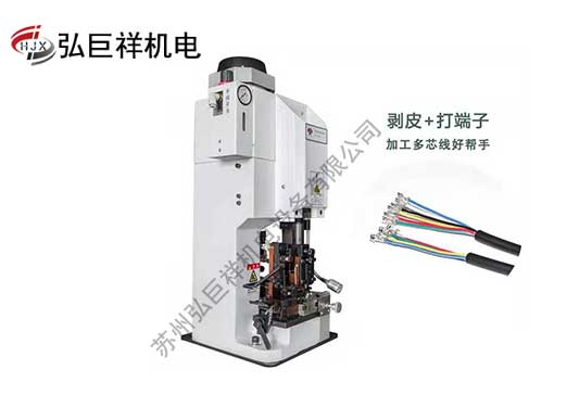 端子机,全自动端子机,半自动端子机