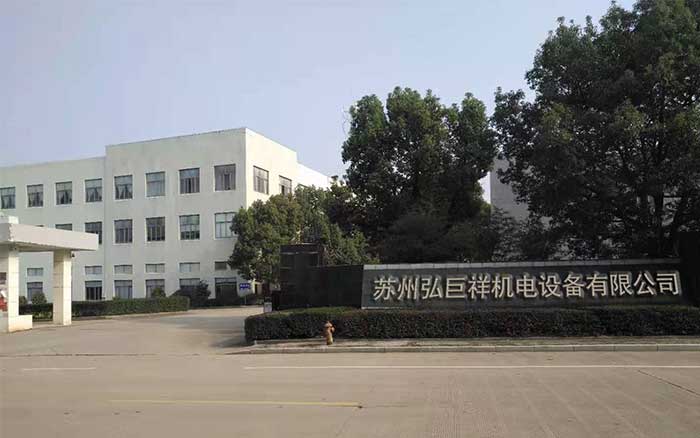公司风采